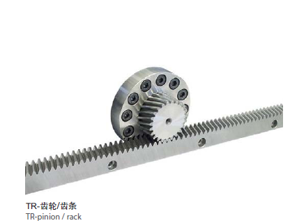 atlanta齒輪齒條有哪些特點？