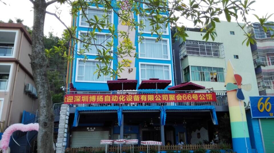 博揚自動化南澳66號公館“兩天一夜”自駕游圓滿結束！