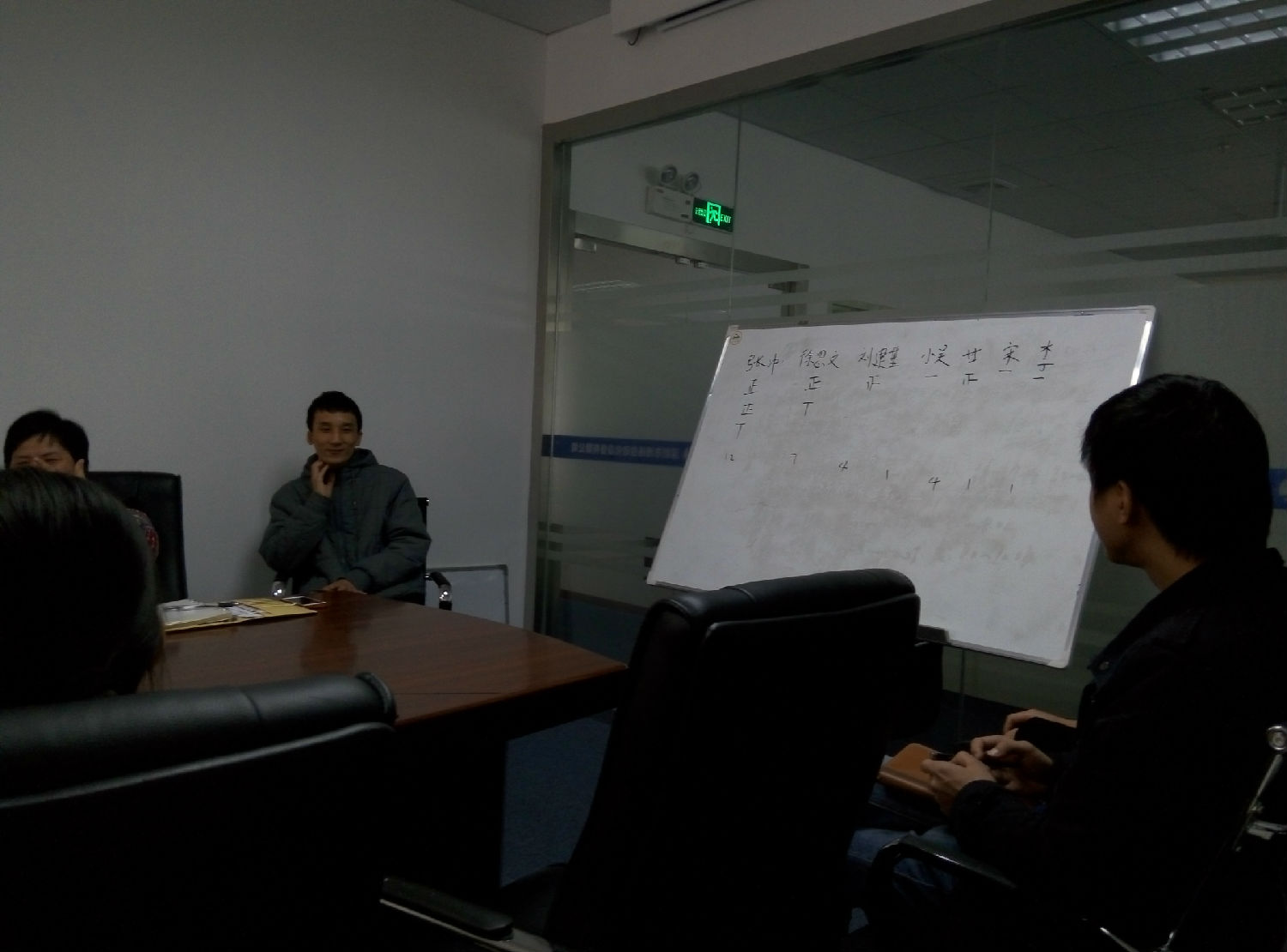 深圳博揚2015年度優秀員工評選特別報道