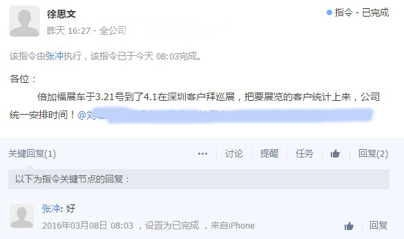 SIAF展后，倍加福展車將到我司深圳客戶拜巡展！