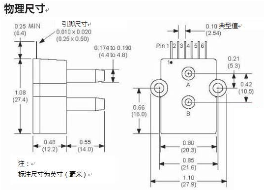 大氣壓力傳感器技術參數及特點