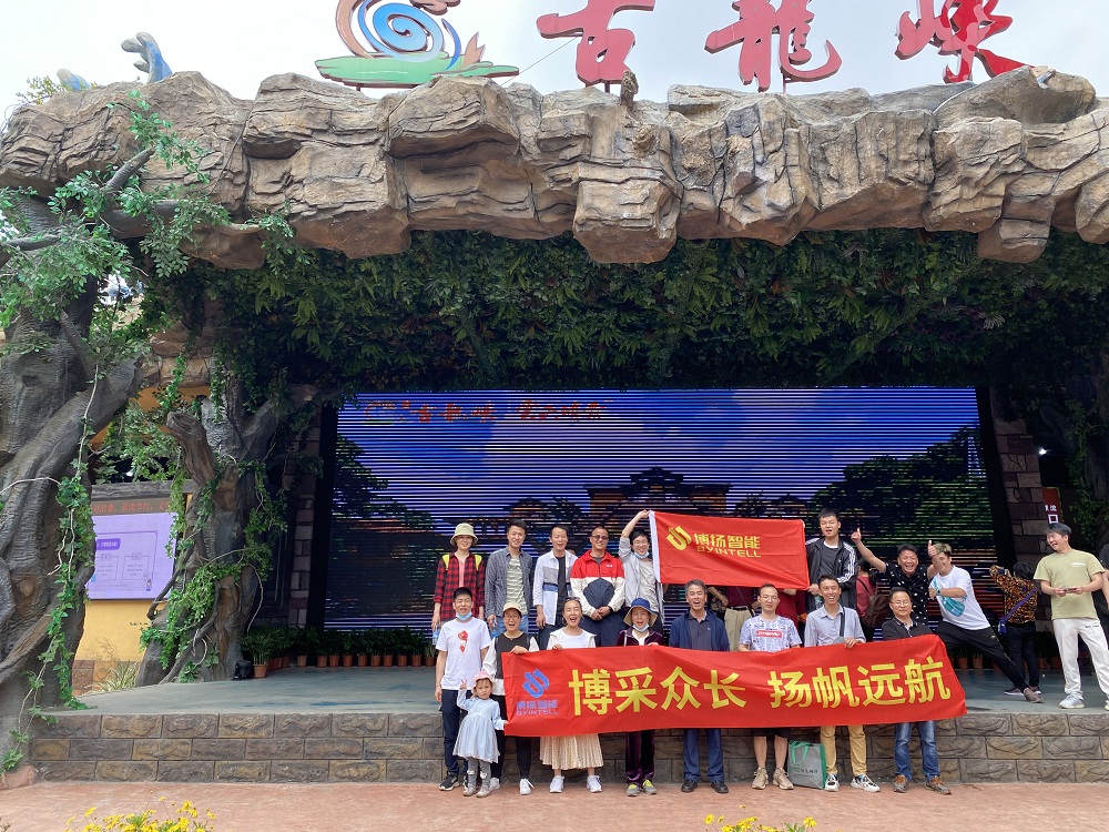 博揚2021春季旅游活動，開始啦！