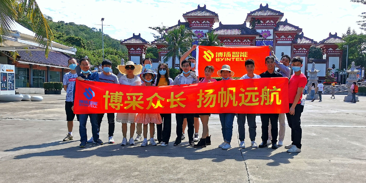 2021博揚歡樂海洋三亞之旅開始啦！