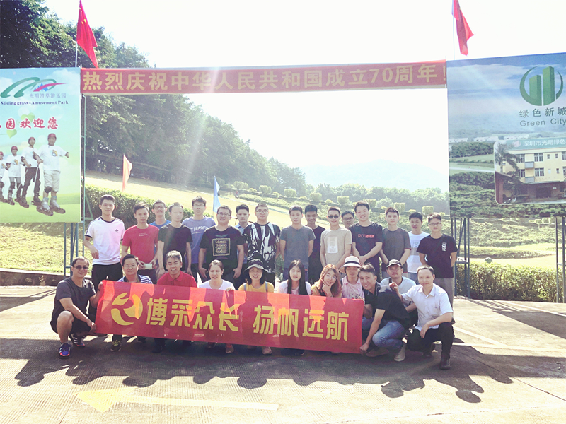 2019光明農場記團建活動